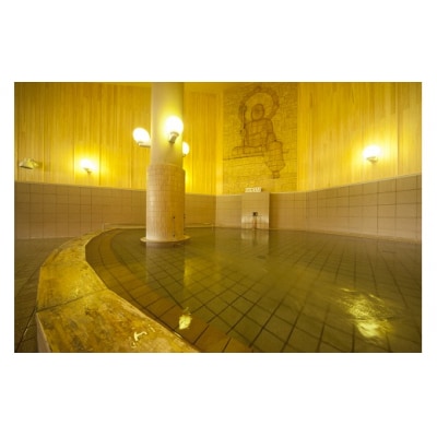 せきがね湯命館入浴券 6枚 温泉 入浴券 入浴