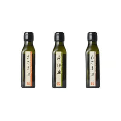 植物油3種Aセット(白ごま油・えごま油・菜種油) ごま 油 調味料 オイル 鳥取県 倉吉市