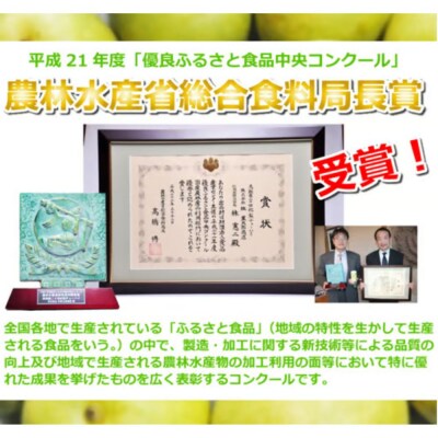 「鳥取産二十世紀梨チューハイ350ml×24本」×2ケース