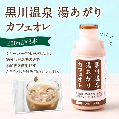 山吹色のジャージーヨーグルト よくばりセット 4種