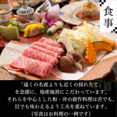 【黒川温泉】旅館 こうの湯 ペア宿泊券