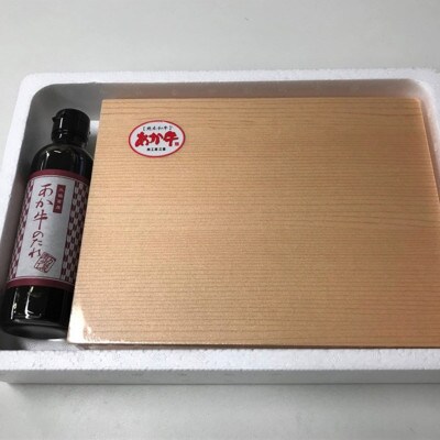【熊本県産】あか牛ロースステーキ 400g(南小国町)