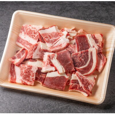 訳あり 熊本県産 あか牛 切り落とし 焼肉 400g(南小国町)