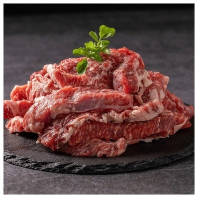 熊本県産 あか牛 切り落とし 焼肉 1200g(南小国町)