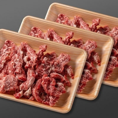 熊本県産 あか牛 切り落とし 焼肉 1200g(南小国町)
