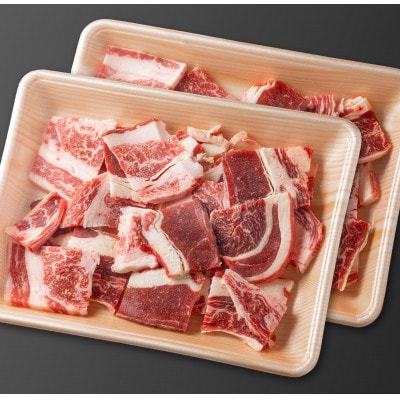 訳あり 熊本県産 あか牛 切り落とし 焼肉 800g(南小国町)