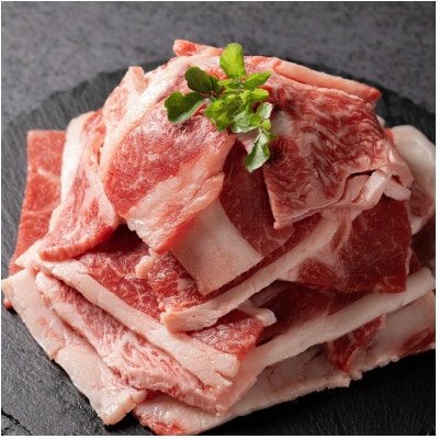 訳あり くまもと黒毛和牛 切り落とし 焼肉 400g(南小国町)