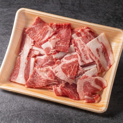 訳あり くまもと黒毛和牛 切り落とし 焼肉 400g(南小国町)