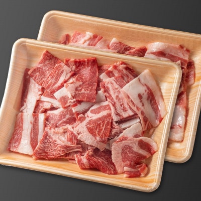 訳あり くまもと黒毛和牛 切り落とし 焼肉 800g(南小国町)