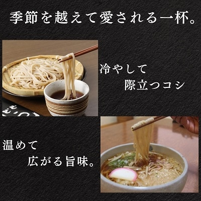 北海道十勝「ほんべつ黒豆うどん」180g×6袋めんつゆ付き