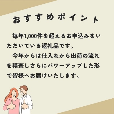令和7年度産北海道十勝 本別町産 エリモ小豆約4kg