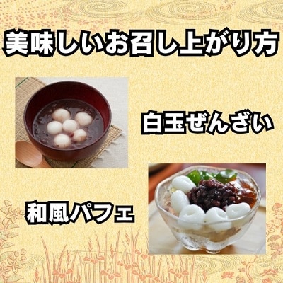 令和7年度産北海道十勝 本別町産 エリモ小豆約4kg