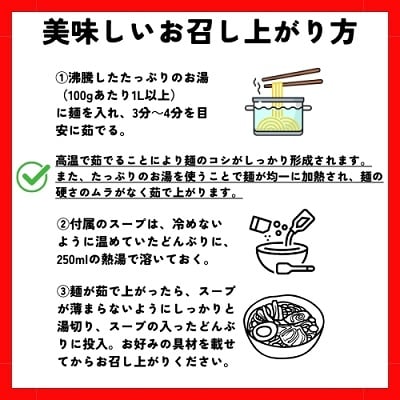 北海道生ラーメンコク旨味噌1食(替え玉付)