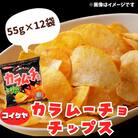 北海道 十勝 本別町 湖池屋 「カラムーチョチップス」12袋×1箱