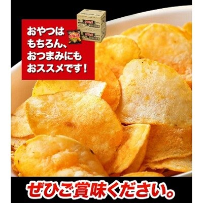 北海道 十勝 本別町 湖池屋 「カラムーチョチップス」12袋×1箱