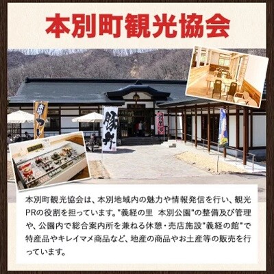 北海道 十勝 本別 湖池屋 「スティックカラムーチョ」12袋×3箱