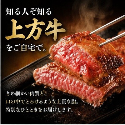 北海道本別町産黒毛和牛上方牛すき焼きしゃぶしゃぶセット 400g (100g×4パック) 