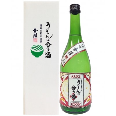 金陵 うどんに合う酒 純米【L-6】