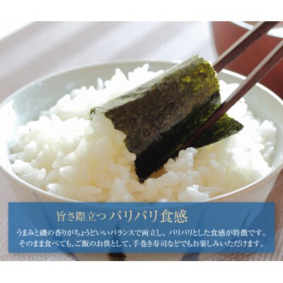 有明海苔 味海苔 大丸ボトル 8切80枚 6本セット(毎月×3回)