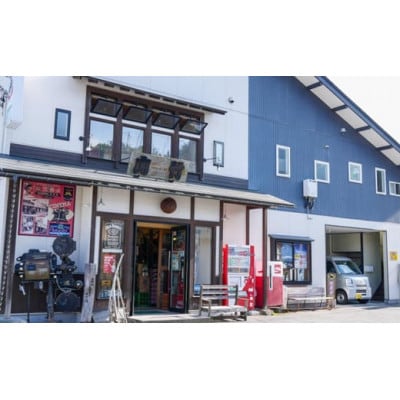 街のお酒店さん“山竹商店”が選んだ西川の味わい 詰め合わせオリジナルセット