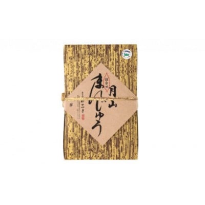 【全国菓子大博覧会受賞 】月山まんじゅう詰合せ (15個) 3種 黒糖・よもぎ・みそ