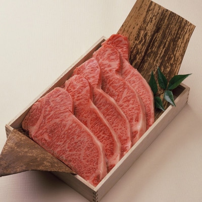 月山和牛　福寿館のサーロインステーキ　200g×5枚