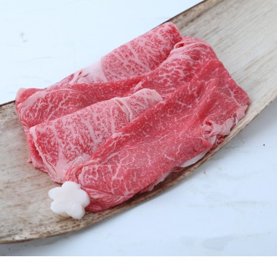 月山和牛　福寿館のすき焼き用ロース・モモ　500g
