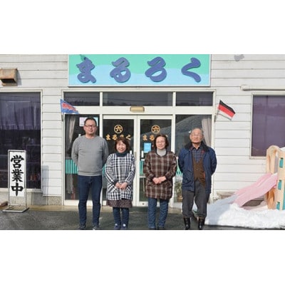 あったか美味しい山形の味!! 玉こんにゃく 3袋セット