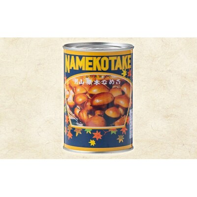 山形県　月山原木なめこ3缶セット (400g×3缶)