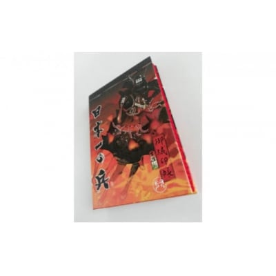 台紙も真田赤備え!映える岩櫃城オリジナル御城印帳/御城印3種のセット[No.5819-0245]