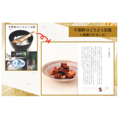 おつまみ唐辛子10袋セット[No.5819-0288]