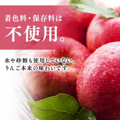 ひろふね林檎果汁100%(ブレンド1L×6本入り)