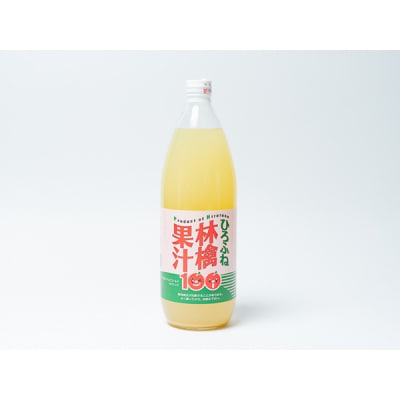 ひろふね林檎果汁100%(ブレンド1L×6本入り)