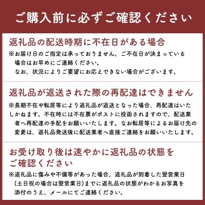 ひらかわ牛(津軽谷川牛)　6ヵ月お届けセット