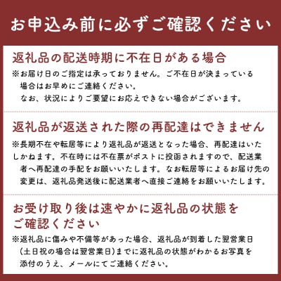 令和6年産 青天の霹靂5kg