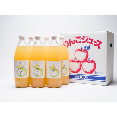 王林ブレンド津軽甘(かん)ジュース1L×6本入り