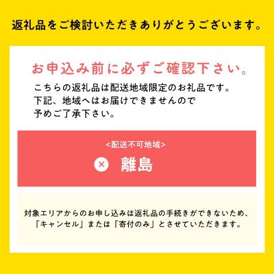 ひらかわ牛 焼肉用味付カルビ約800g 