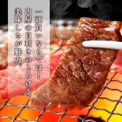 ひらかわ牛 焼肉用味付カルビ約2kg