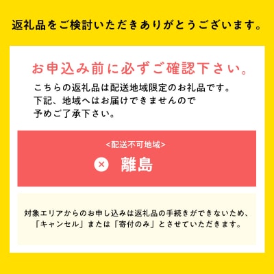 ひらかわ牛 焼肉用味付カルビ約2kg