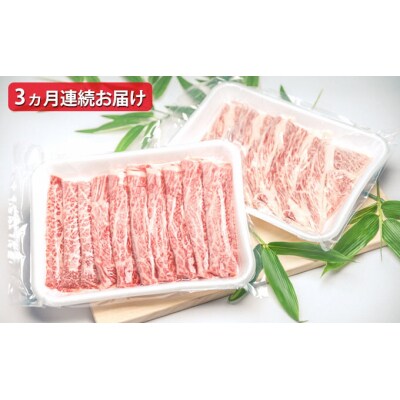 ひらかわ牛(津軽谷川牛)　3ヵ月お届けセット[No.5731-1121]