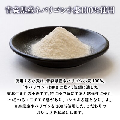 高砂食品 青森なべ焼うどん 5食