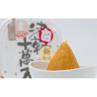 津軽十万石味噌(白)1kg[No.5731-1411]