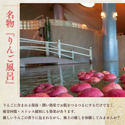 平日 ホテルアップルランド ペア1泊2食