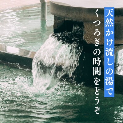 大坊温泉 入浴券12枚綴り1冊