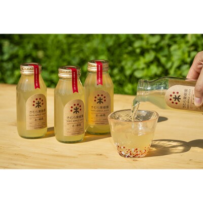 樹上完熟りんごジュース 180ml×6本セット(ふじ 100%)