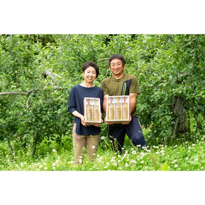 樹上完熟りんごジュース 720ml×2本セット(赤い林檎1本と黄色い林檎1本)