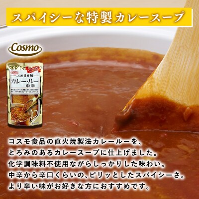 高砂食品 青森ネバリゴシ麺カリーうどん6食