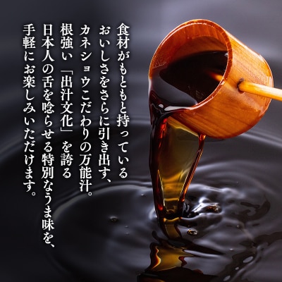 万能汁1L×1本
