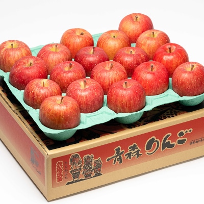 【1月発送】 親子三代最高位のサンふじ約5kg【平川市広船産りんご】