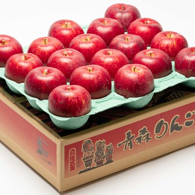 【9月発送】 親子三代最高位のつがる約5kg【平川市広船産りんご】